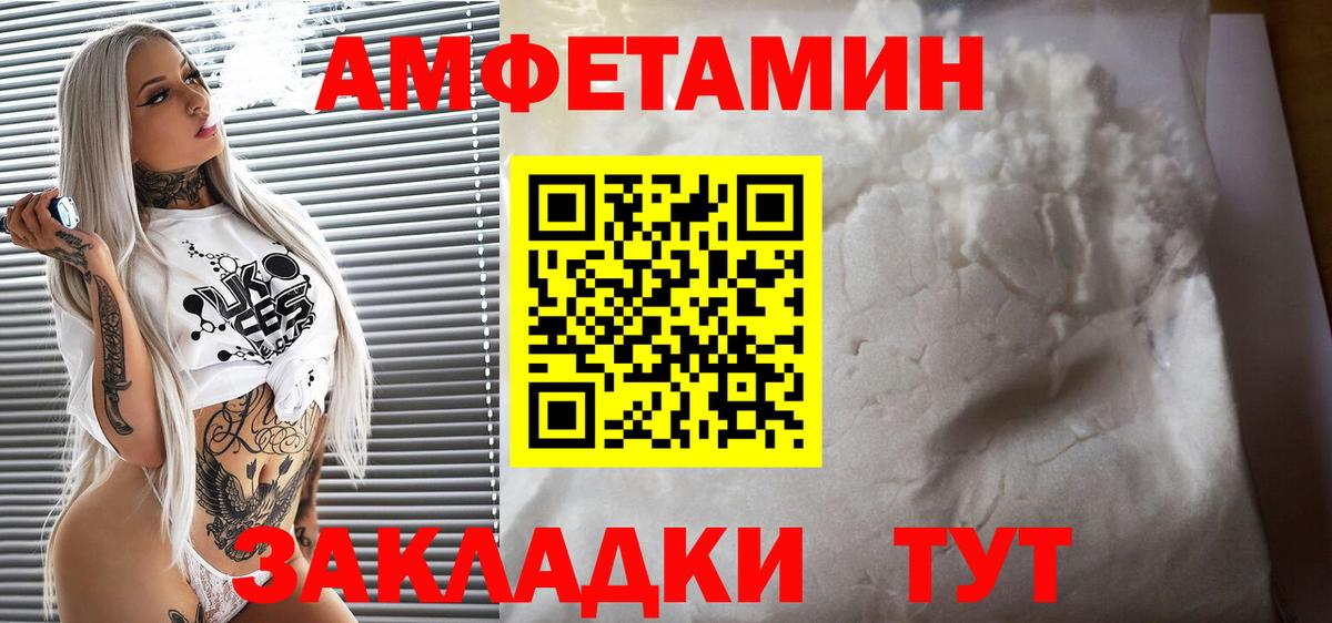 АМФ 98% Кинель