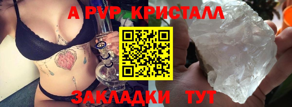 ГАШИШ Кинель