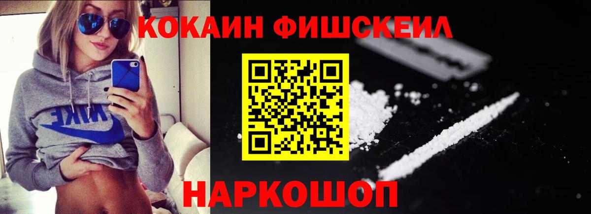 КОКАИН 98%  Cocaine Боливия  Вход с VPN  Кинель 