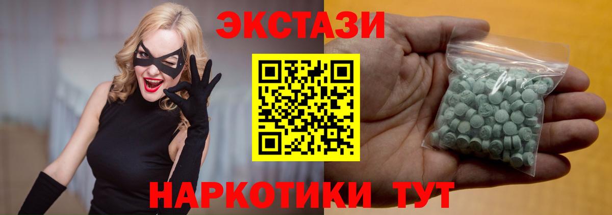 Экстази TESLA Кинель