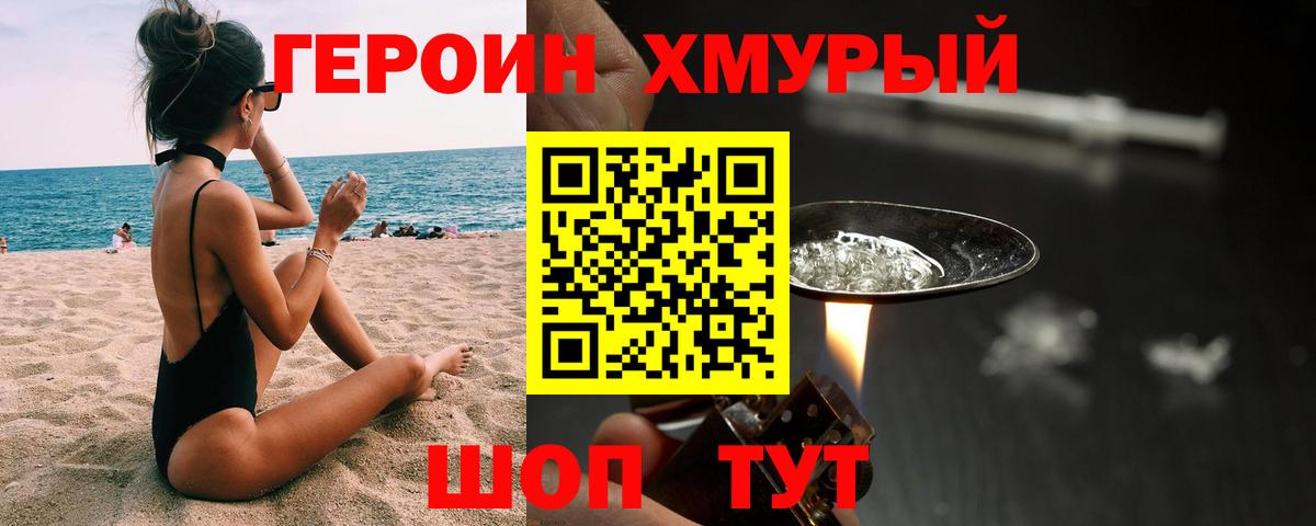 Кинель  Codein  Кокаин  ТГК  Меф   Каннабис  Вход с VPN  ГАШ  ЭКСТАЗИ 
