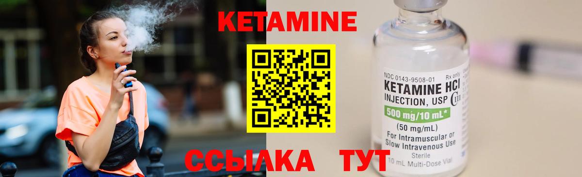 Кинель  мега зеркало  Вход с VPN  КЕТАМИН ketamine 