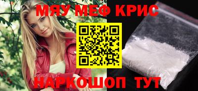 прущая мука Берёзовский