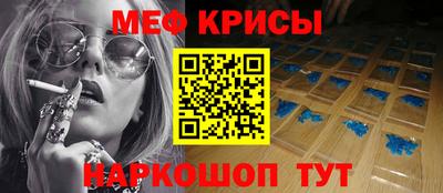 ALPHA-PVP Беслан