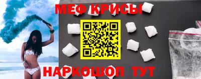 ALPHA-PVP Беслан