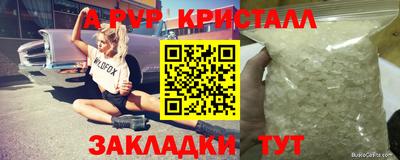 прущая мука Берёзовский
