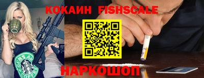 ALPHA-PVP Беслан