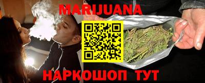 мефедрон мука Бийск