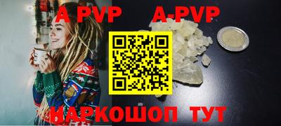 ALPHA-PVP Беслан
