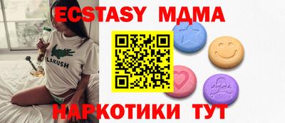 мефедрон мука Бийск