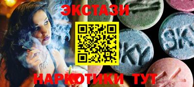 мефедрон мука Бийск