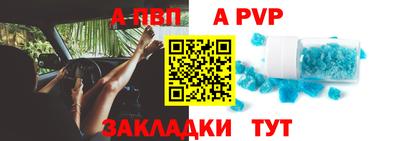 мефедрон мука Бийск