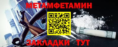 ALPHA-PVP Беслан