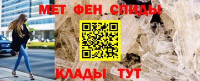 ALPHA-PVP Беслан