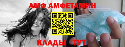 мефедрон мука Бийск