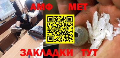 мефедрон мука Бийск