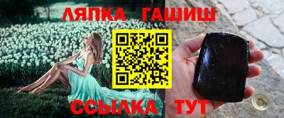 мефедрон мука Бийск