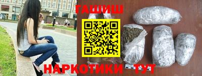 ALPHA-PVP Беслан