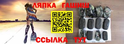 ALPHA-PVP Беслан
