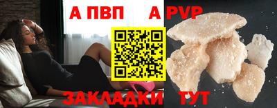 мефедрон мука Бийск