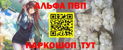 прущая мука Берёзовский