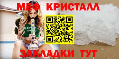 ALPHA-PVP Беслан