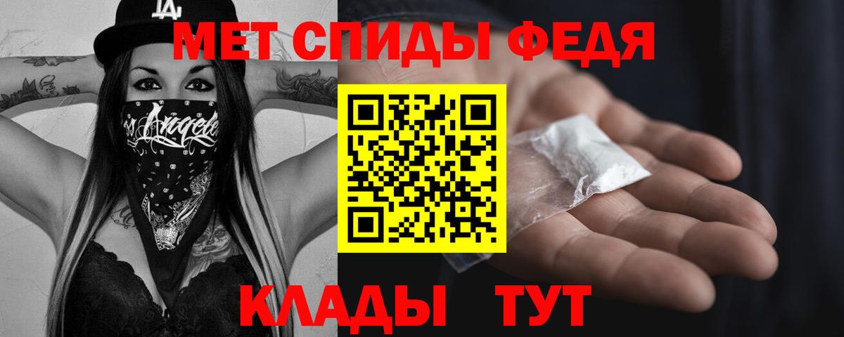 Первитин пудра Кинель