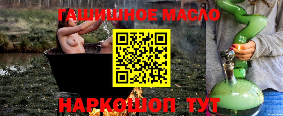 Кинель  Дистиллят ТГК вейп  Вход с VPN 