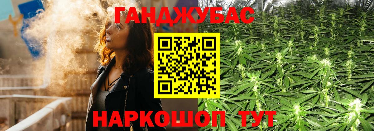Кинель  Каннабис Bruce Banner  Вход с VPN  МАРИХУАНА сатива  Канабис AK-47 